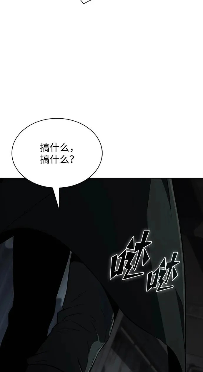 第63话 第102页