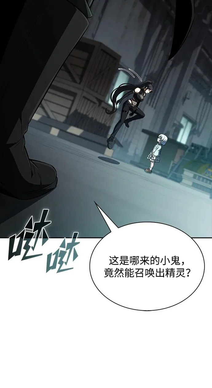 第63话 第103页
