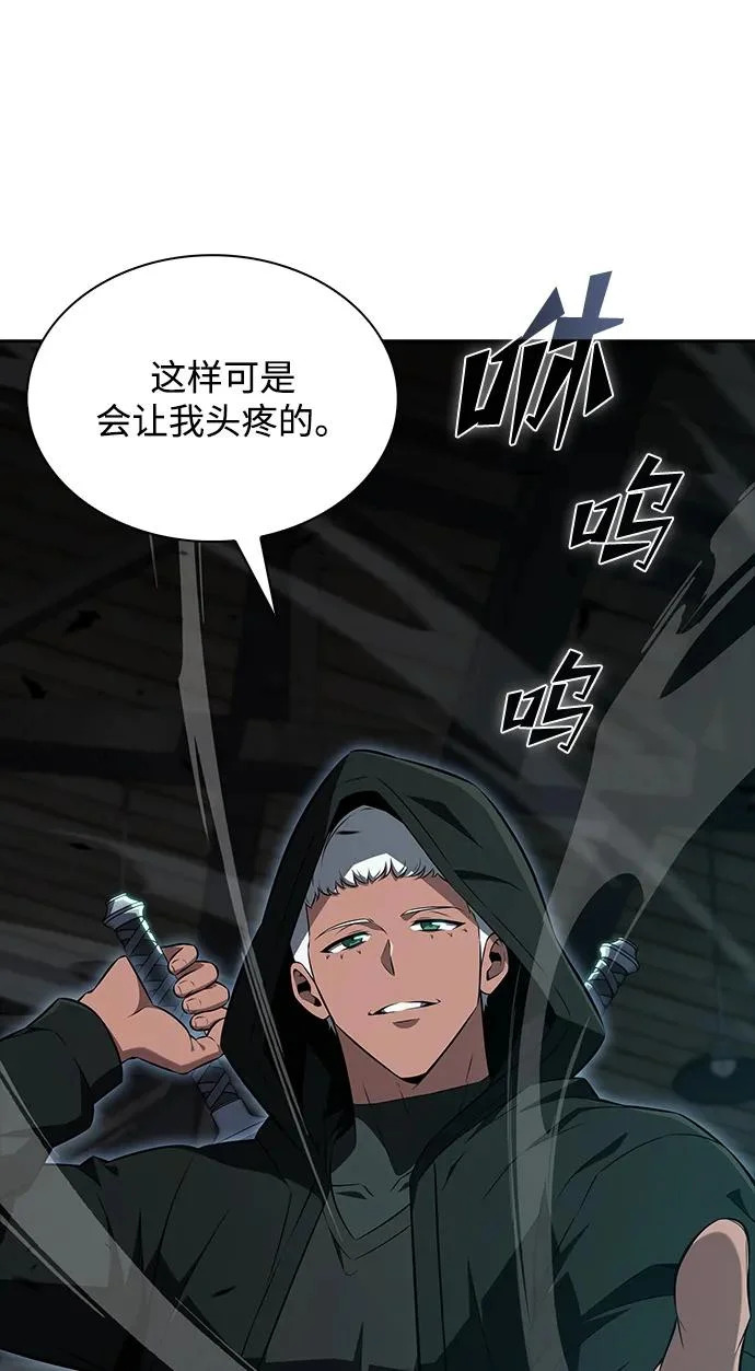 第63话 第104页