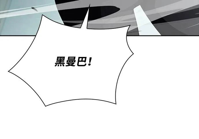 第63话 第109页