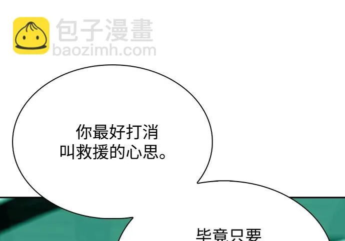 第63话 第117页