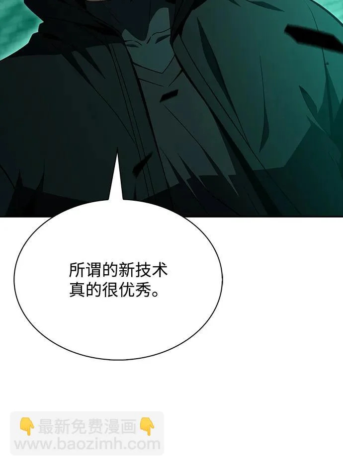 第63话 第120页