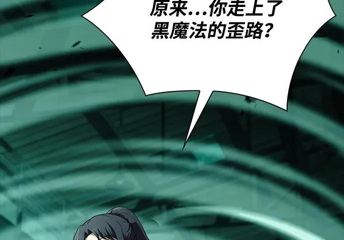 第63话 第122页