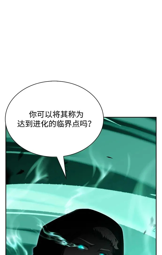 第63话 第124页