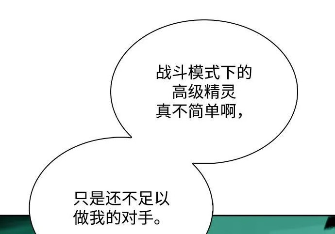 第63话 第148页