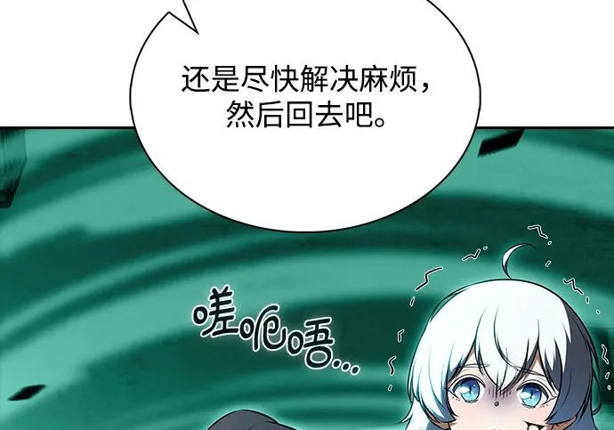 第63话 第152页