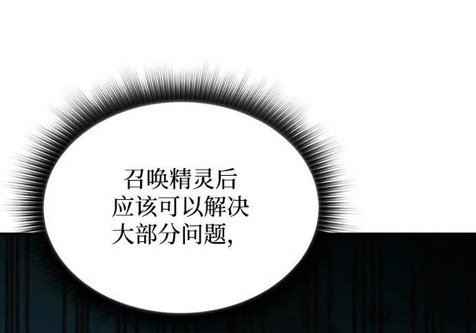 第63话 第156页