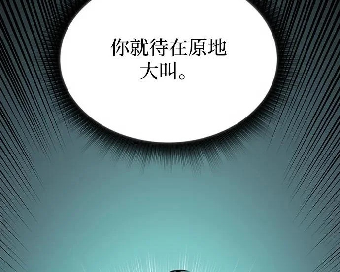 第63话 第161页