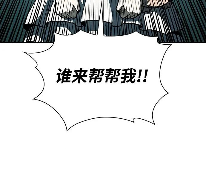 第63话 第164页