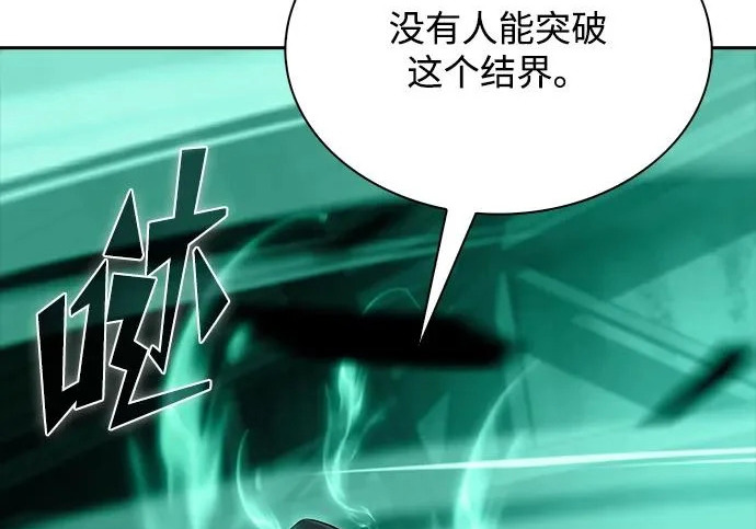 第63话 第166页