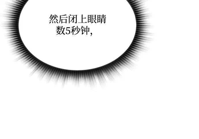 第63话 第169页