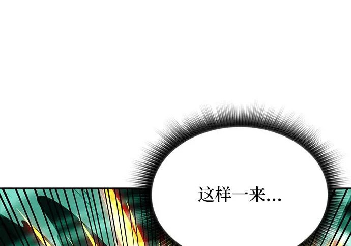 第63话 第170页