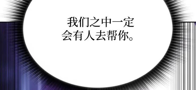 第63话 第180页
