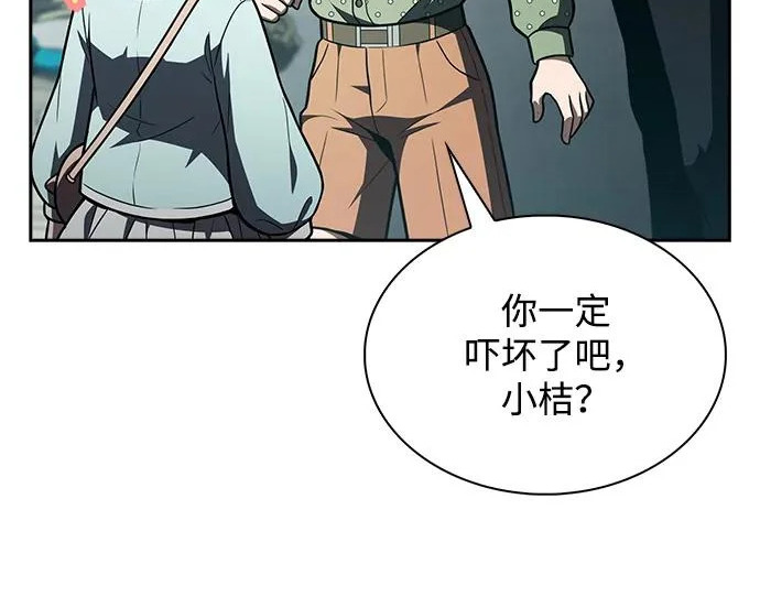 第63话 第192页