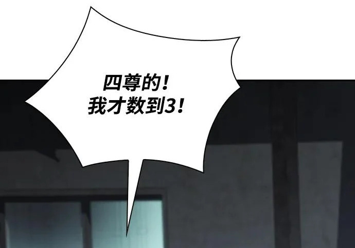 第63话 第194页