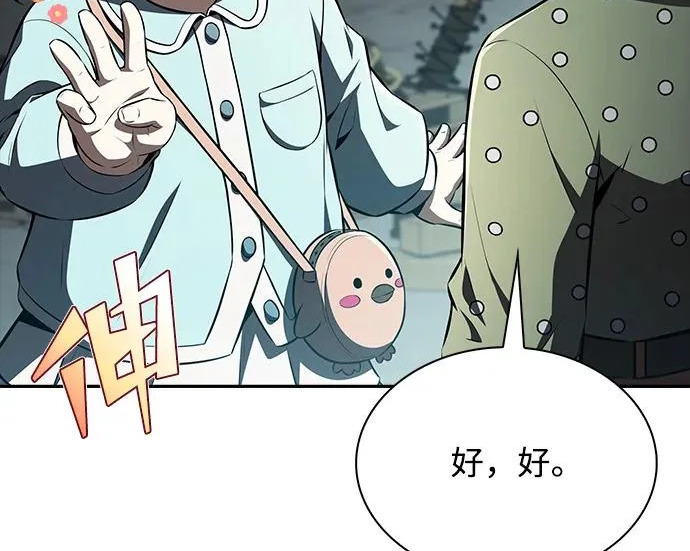 第63话 第196页