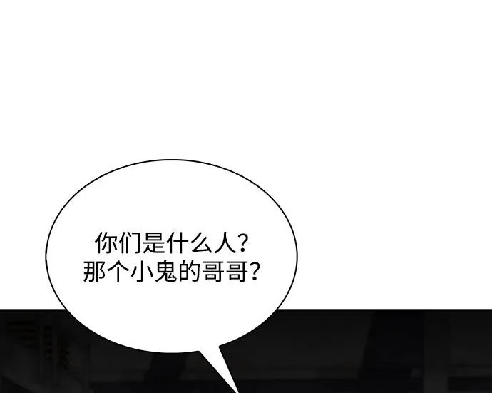 第63话 第204页