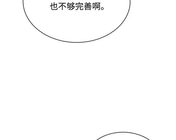 第63话 第208页
