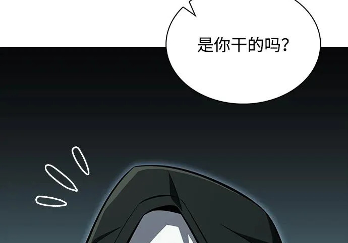 第63话 第209页
