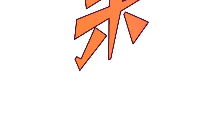 第63话 第214页