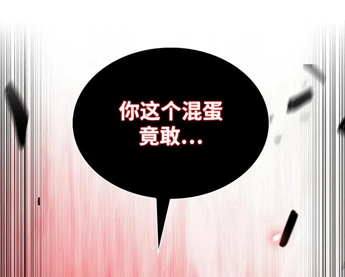 第63话 第215页