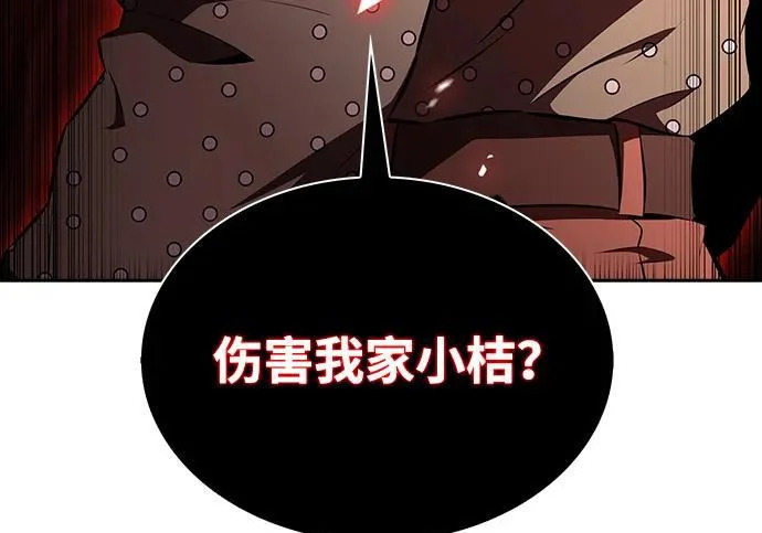 第63话 第217页