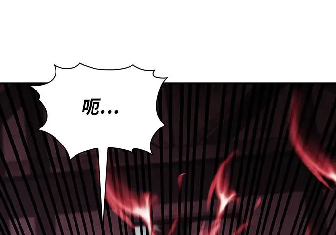 第63话 第234页