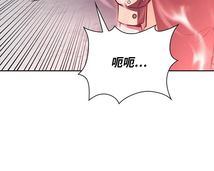 第63话 第237页