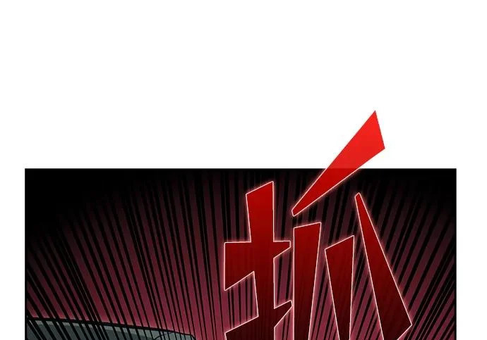 第63话 第238页