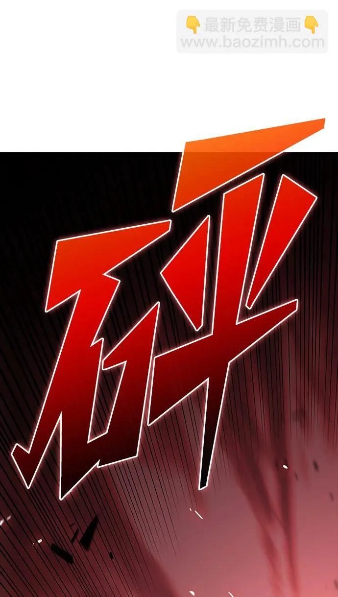 第63话 第241页