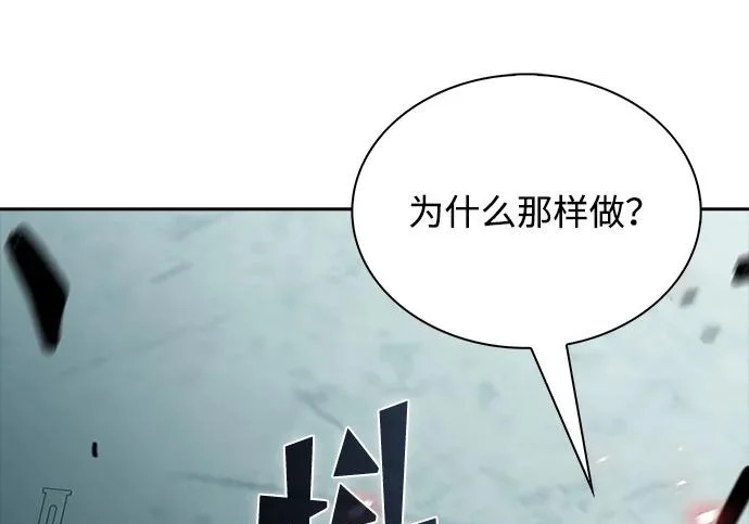 第63话 第247页