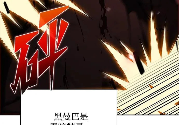 第63话 第259页