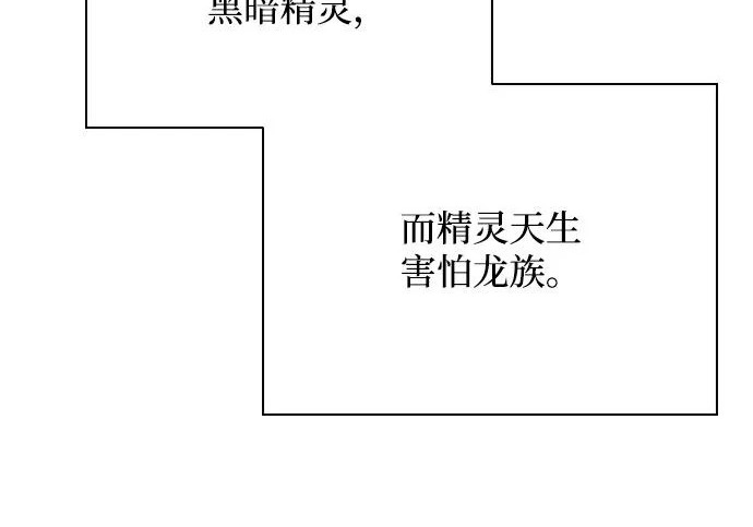 第63话 第260页