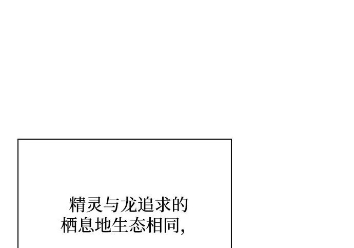 第63话 第261页