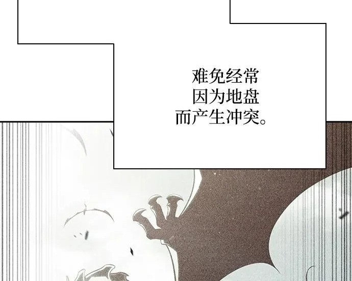第63话 第262页