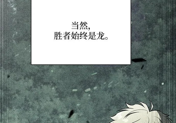 第63话 第265页