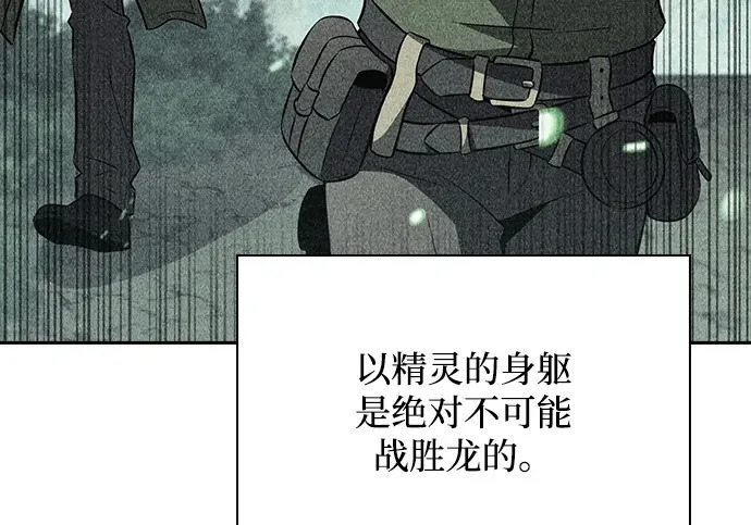 第63话 第267页