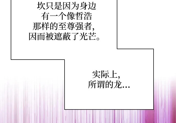第63话 第269页