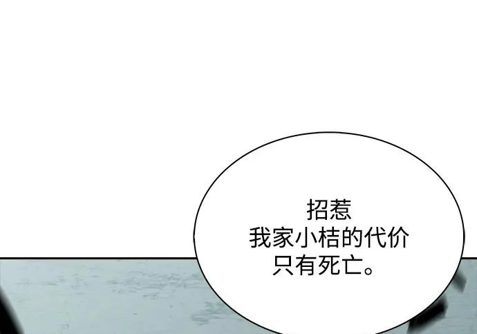 第63话 第274页