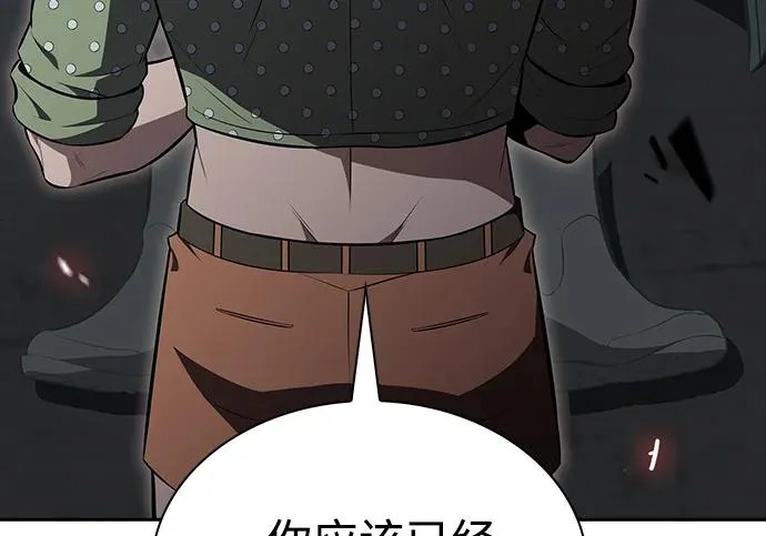 第63话 第278页