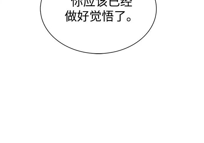 第63话 第279页