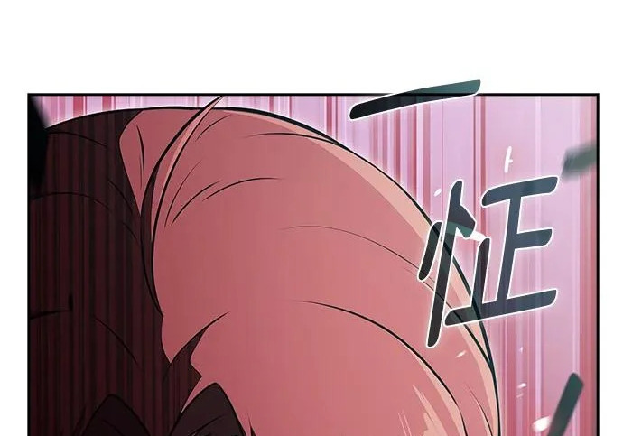 第63话 第280页