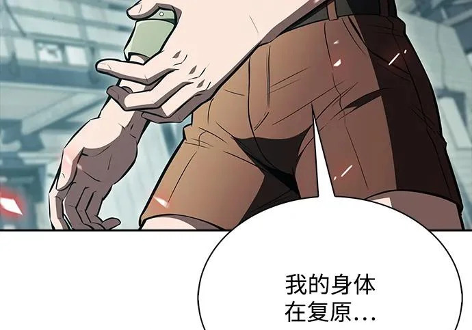 第63话 第286页