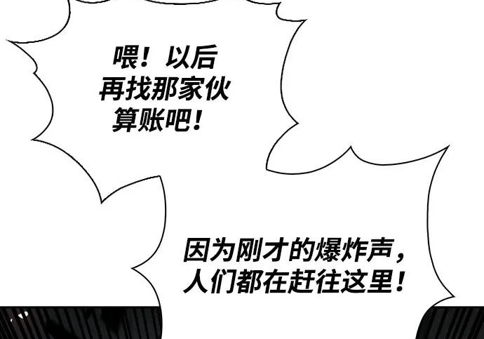 第63话 第288页