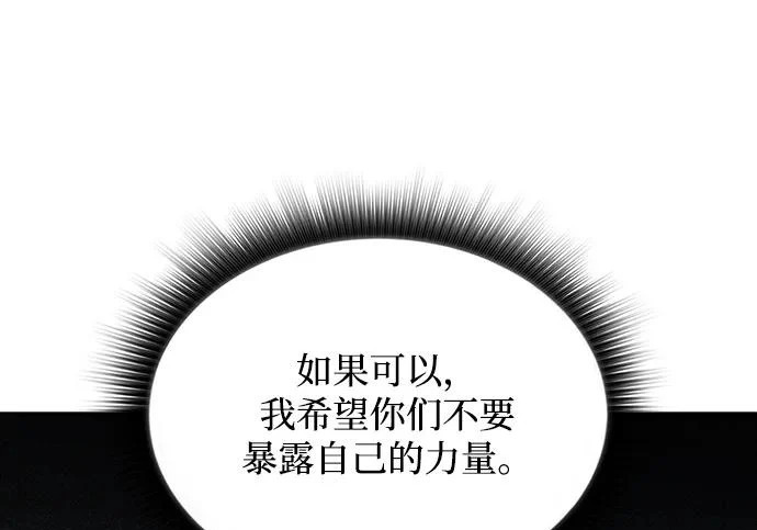 第63话 第291页
