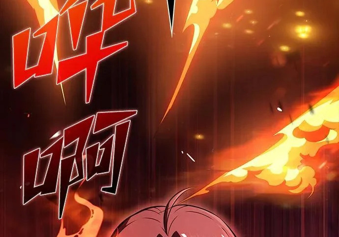第63话 第300页