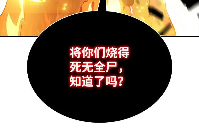 第63话 第303页