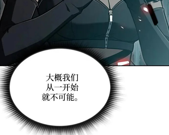 第63话 第312页