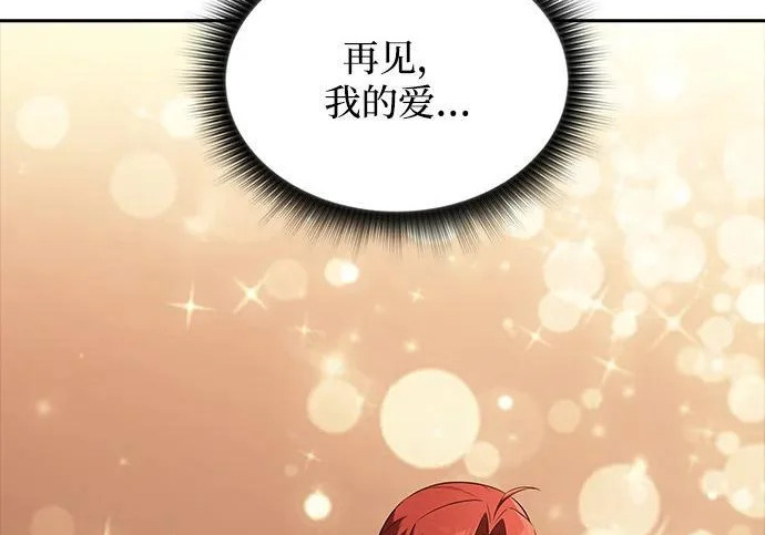 第63话 第314页