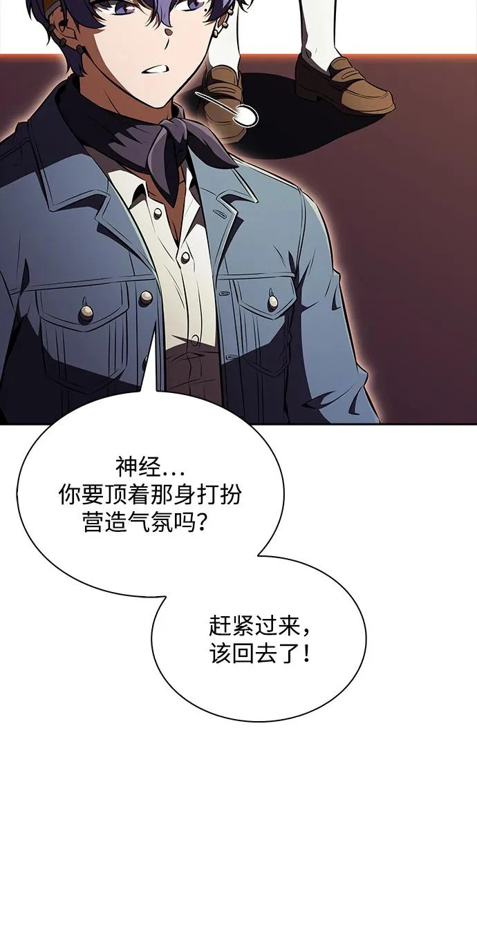 第63话 第317页